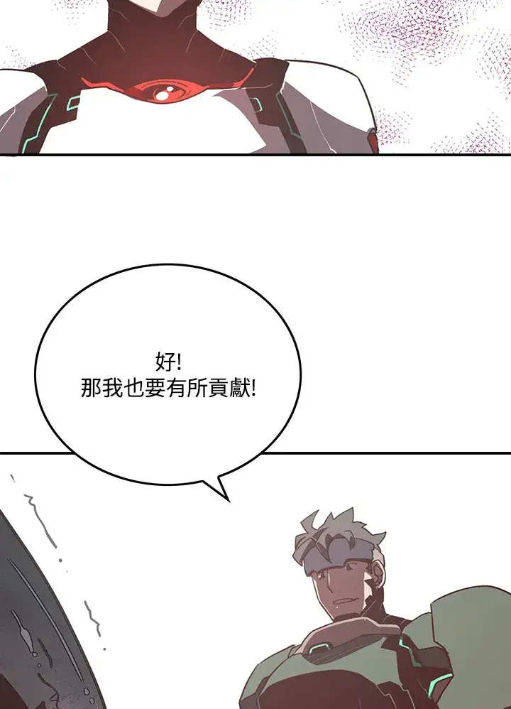 《魔导王》第14话图50
