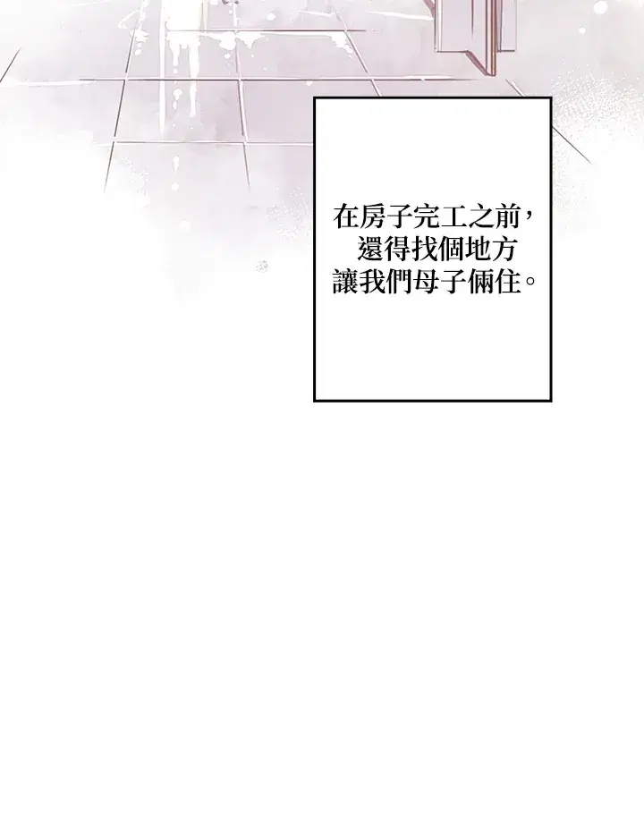 《魔导王》第14话图62