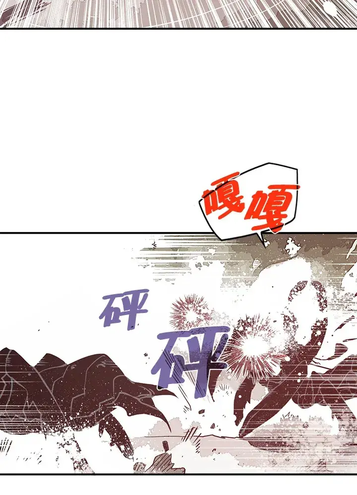 《魔导王》第14话图9