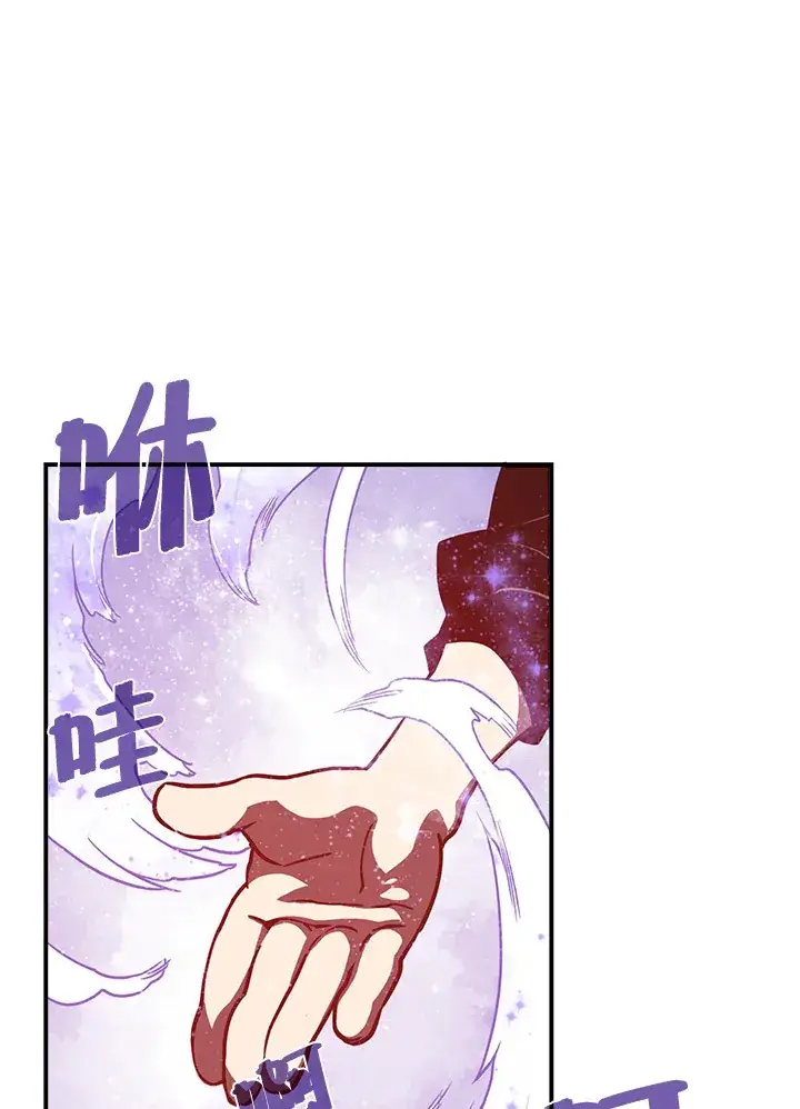 《魔导王》第15话图34