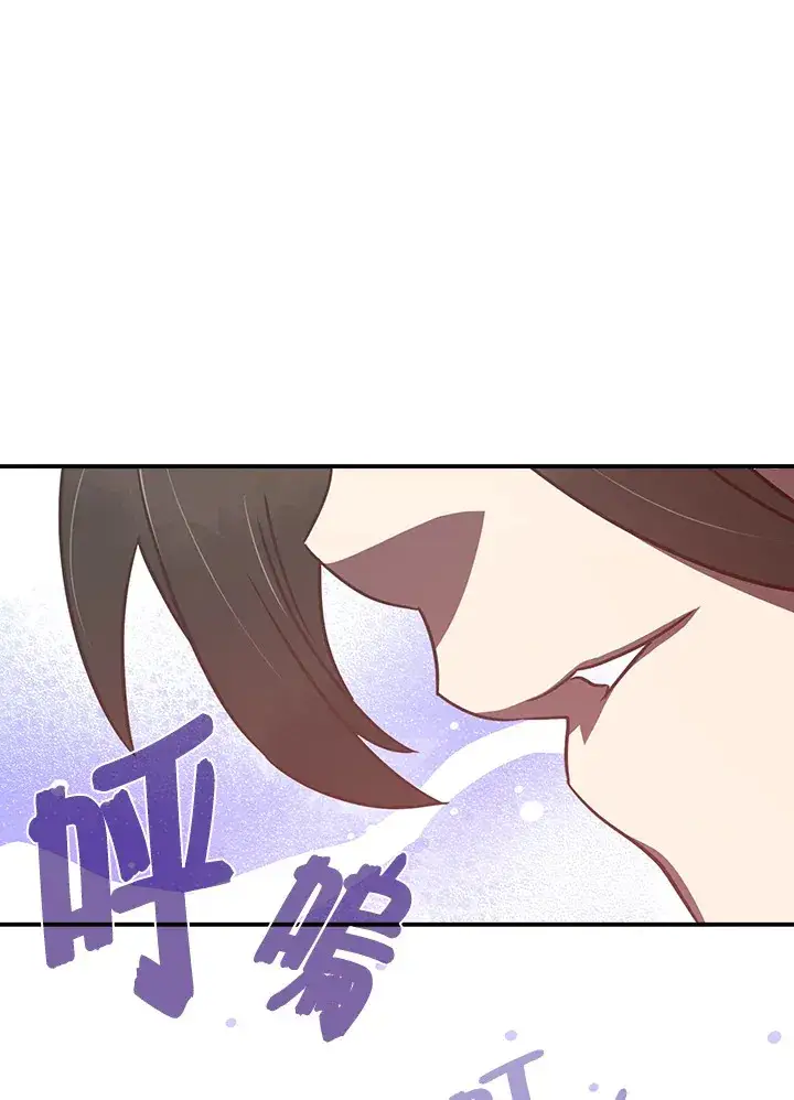 《魔导王》第15话图48
