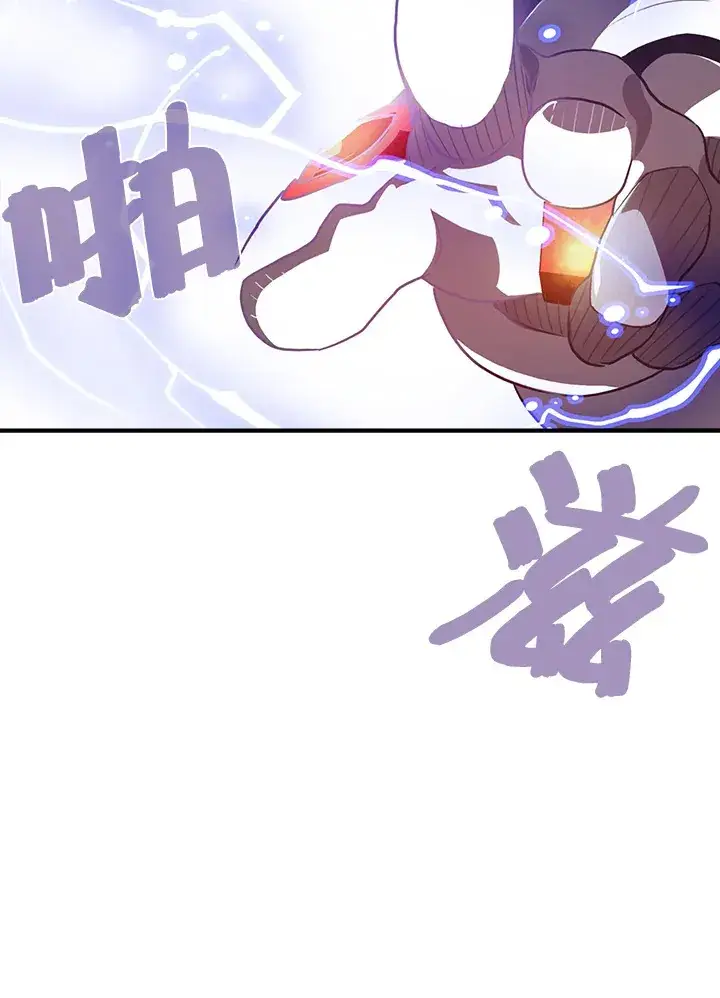 《魔导王》第16话图64