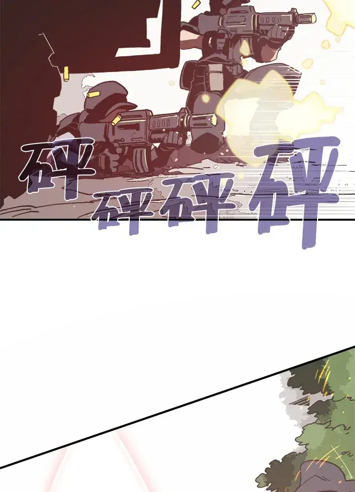 《魔导王》第17话图15