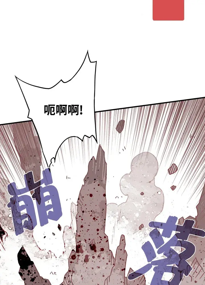 《魔导王》第17话图28