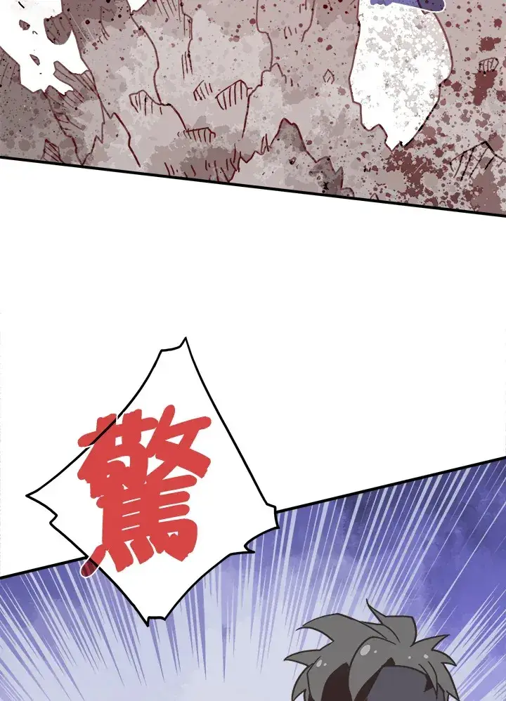 《魔导王》第17话图29