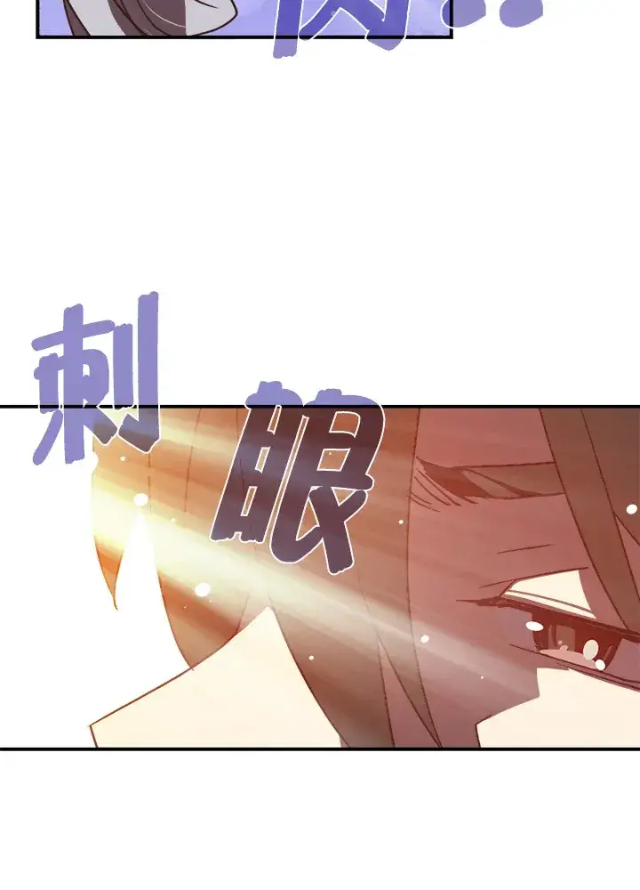 《魔导王》第18话图55
