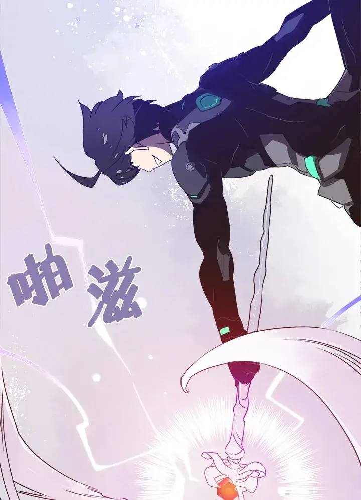 《魔导王》第19话图53
