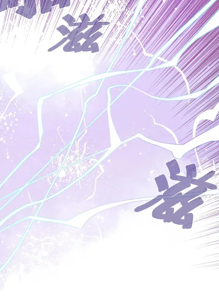 《魔导王》第19话图55