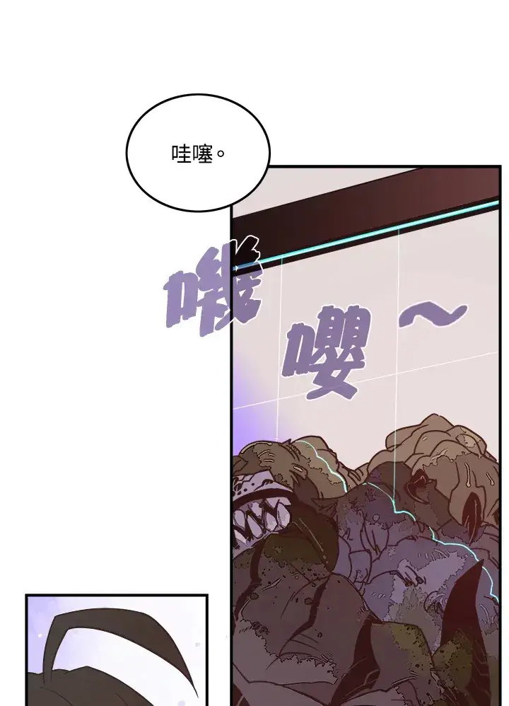 《魔导王》第19话图67