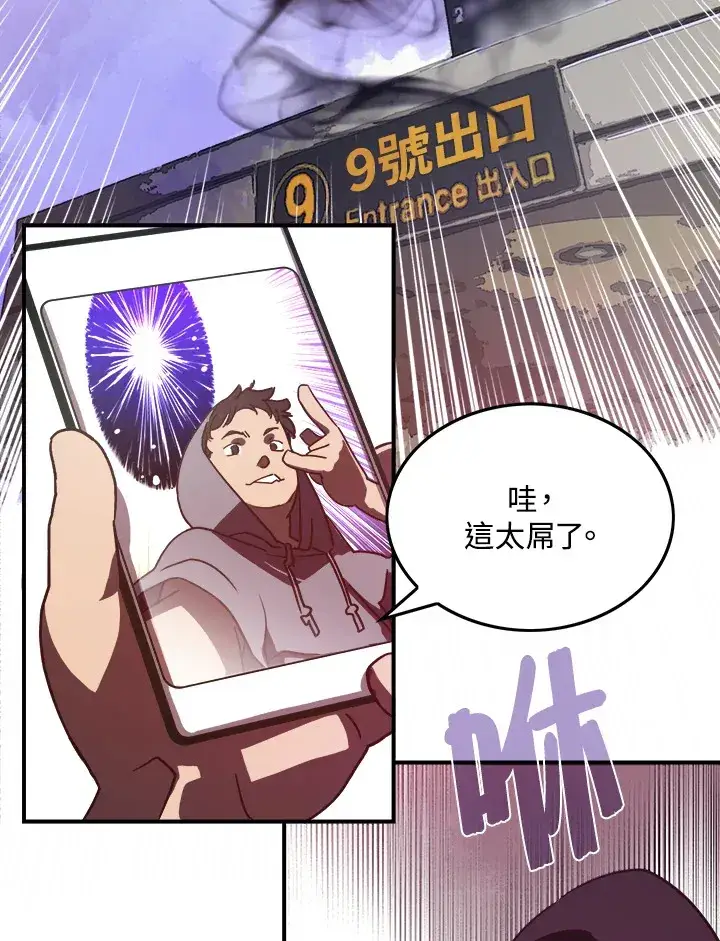 《魔导王》第20话图46