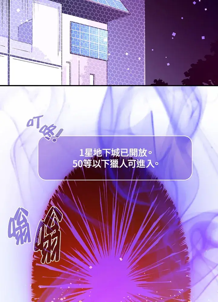 《魔导王》第21话图10