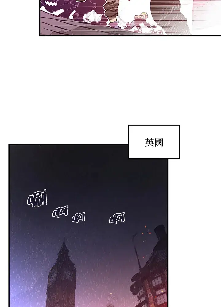 《魔导王》第21话图2