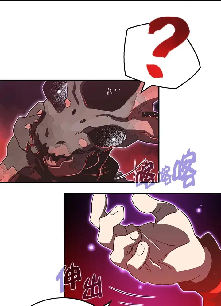 《魔导王》第21话图21