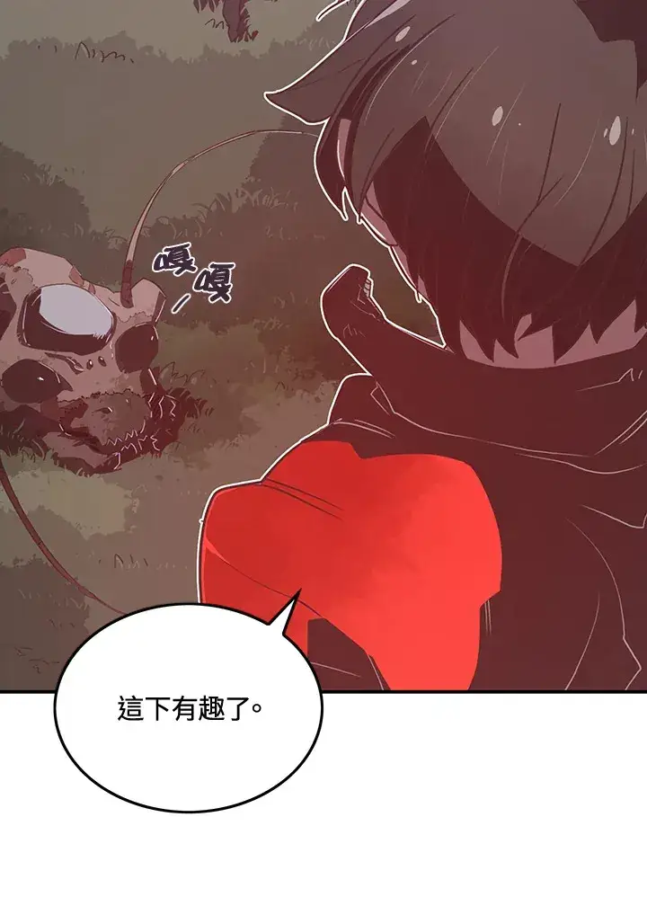 《魔导王》第21话图25