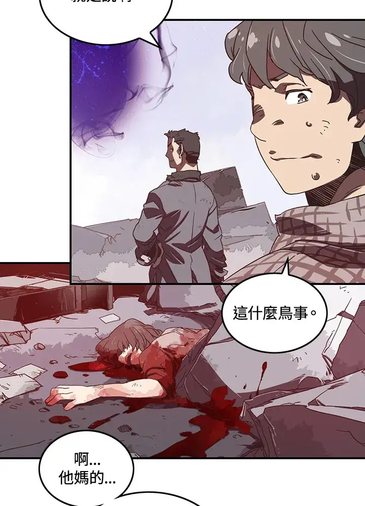 《魔导王》第21话图35