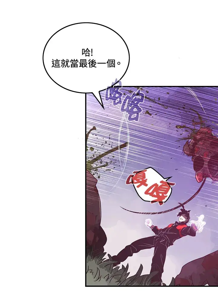 《魔导王》第21话图37