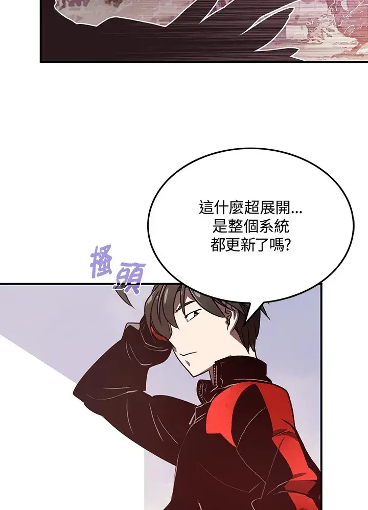 《魔导王》第21话图4