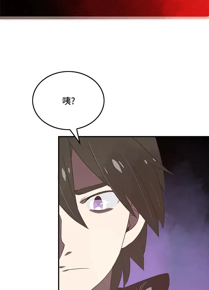 《魔导王》第21话图48