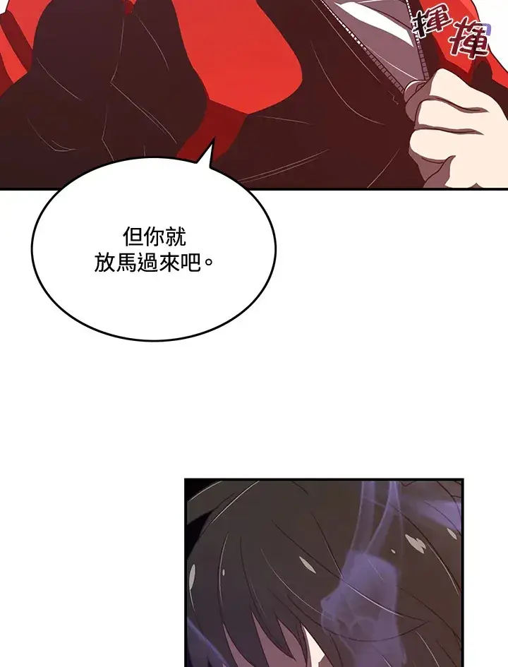 《魔导王》第21话图58
