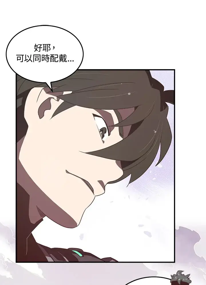 《魔导王》第23话图34