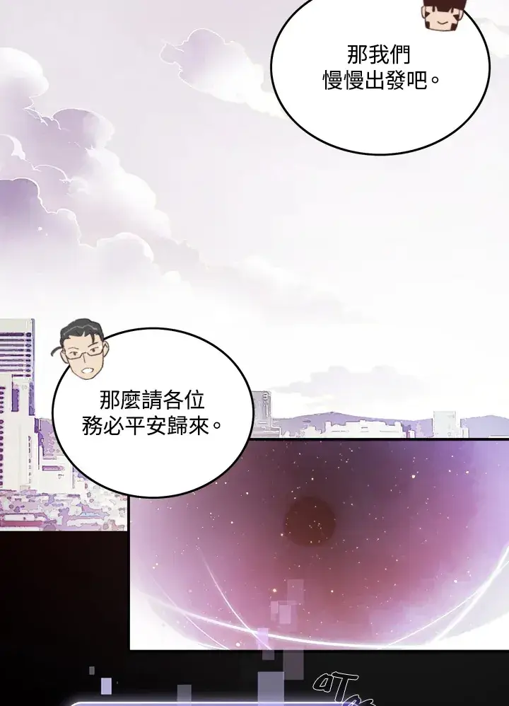 《魔导王》第23话图35