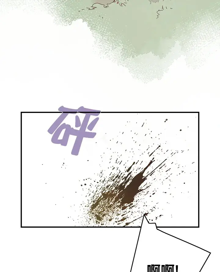 《魔导王》第23话图50