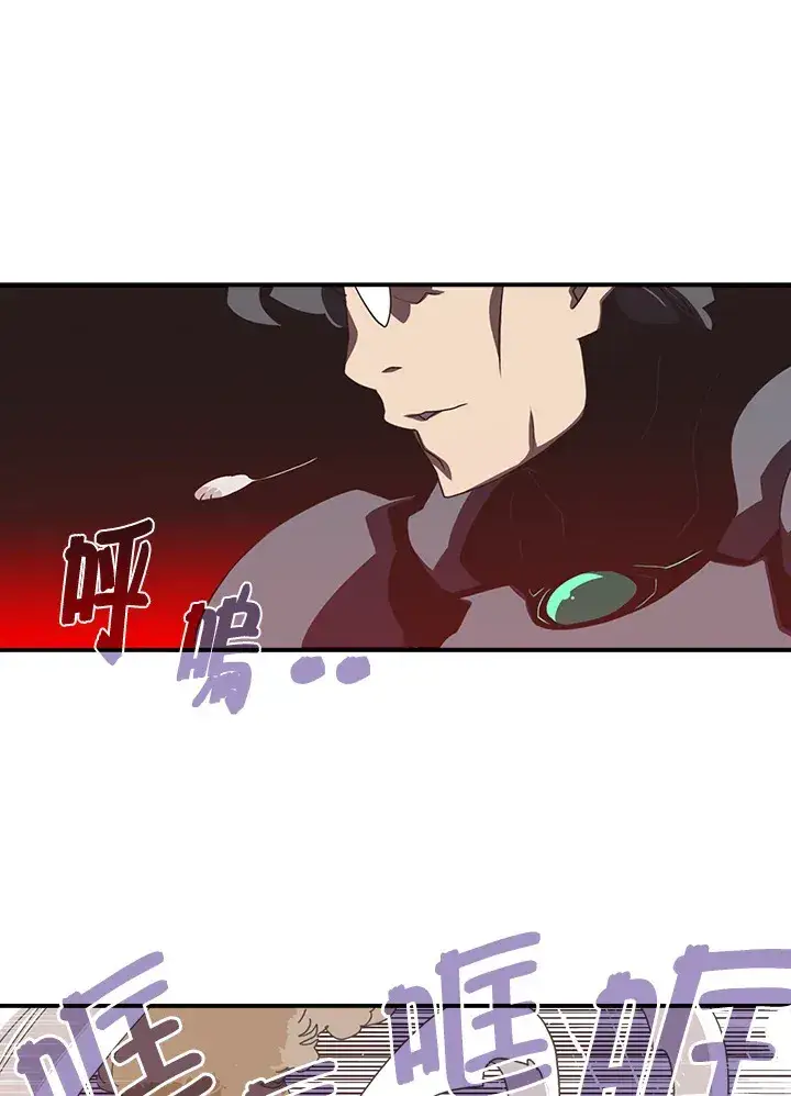 《魔导王》第24话图17