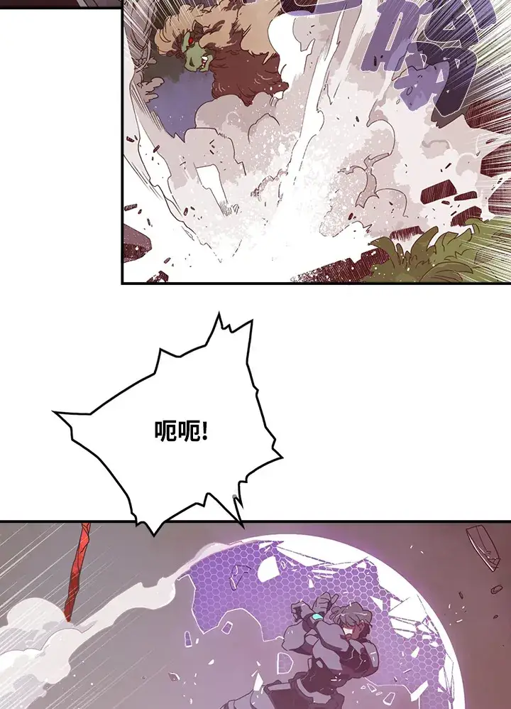 《魔导王》第24话图43