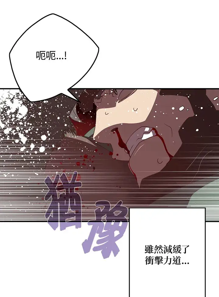 《魔导王》第24话图50