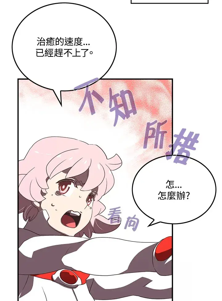 《魔导王》第24话图51