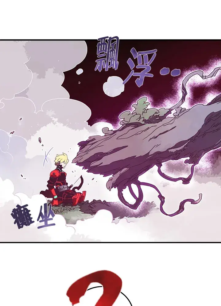《魔导王》第25话图23