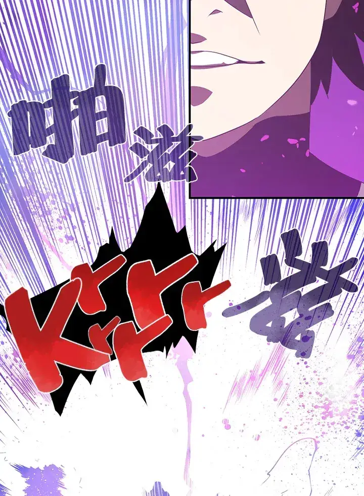 《魔导王》第25话图50