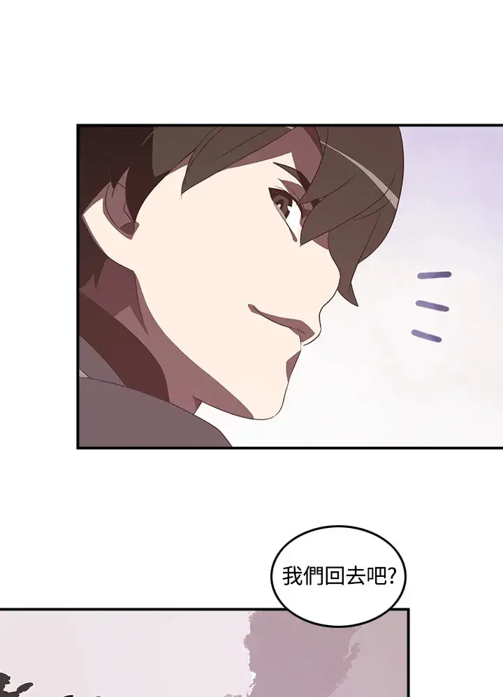 《魔导王》第26话图31