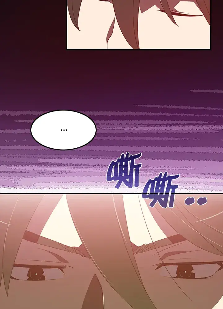《魔导王》第29话图24