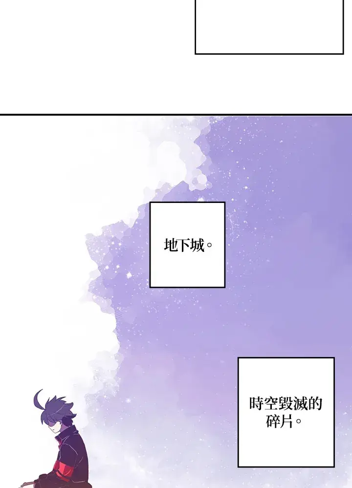 《魔导王》第29话图30