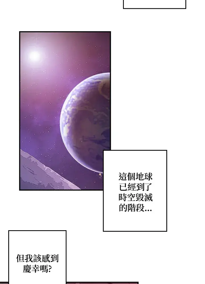 《魔导王》第29话图32