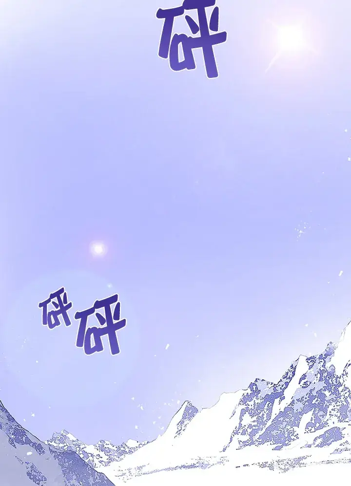 《魔导王》第29话图37