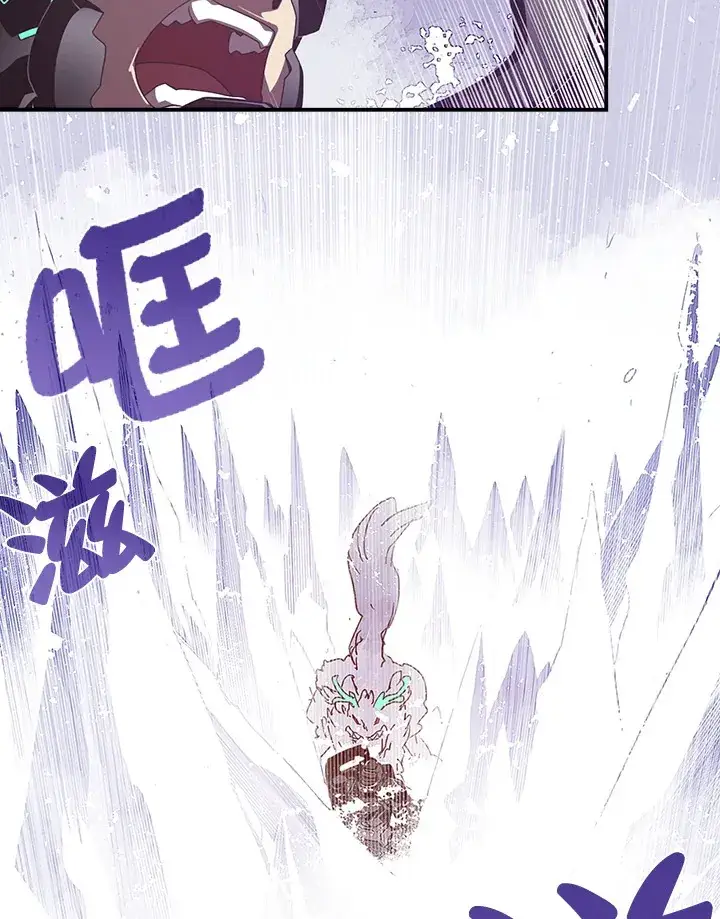 《魔导王》第29话图49