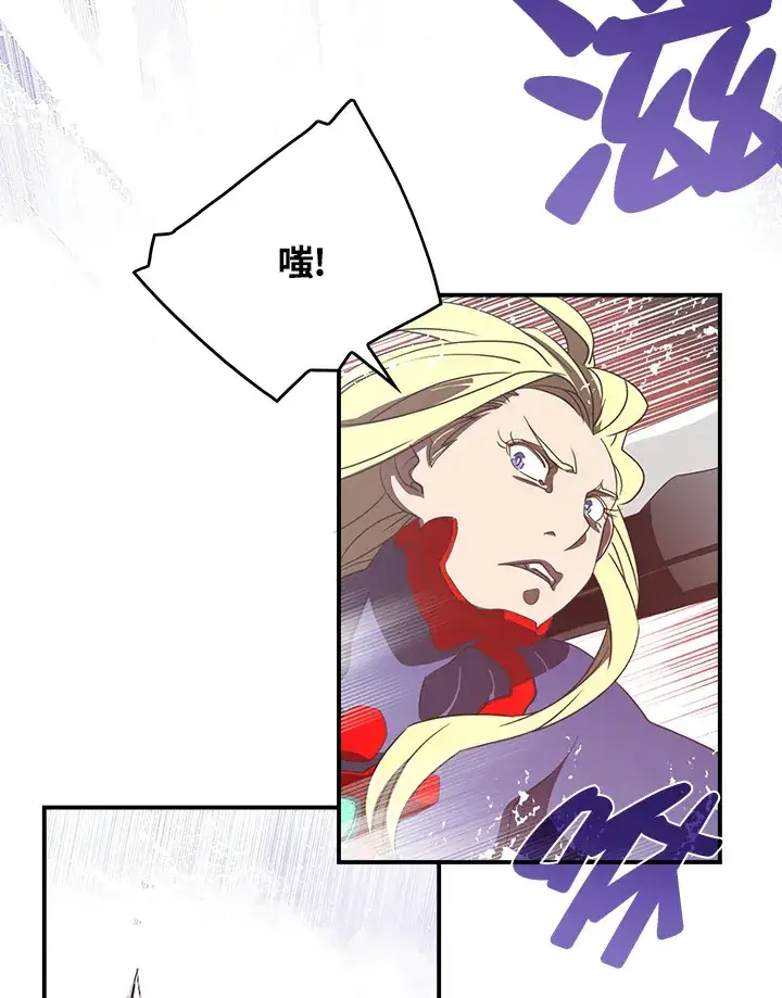 《魔导王》第29话图50