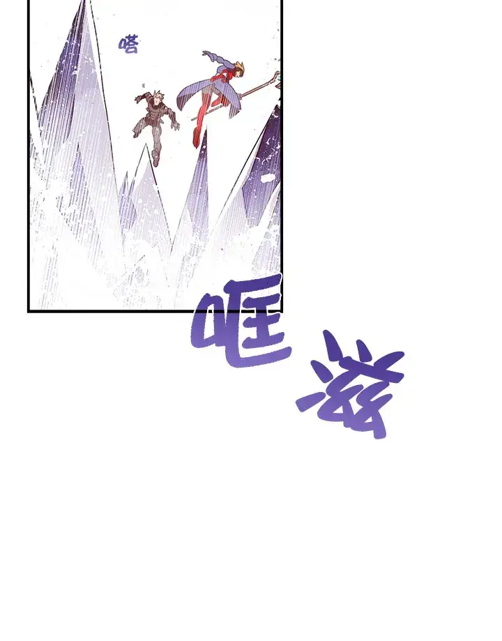 《魔导王》第29话图51