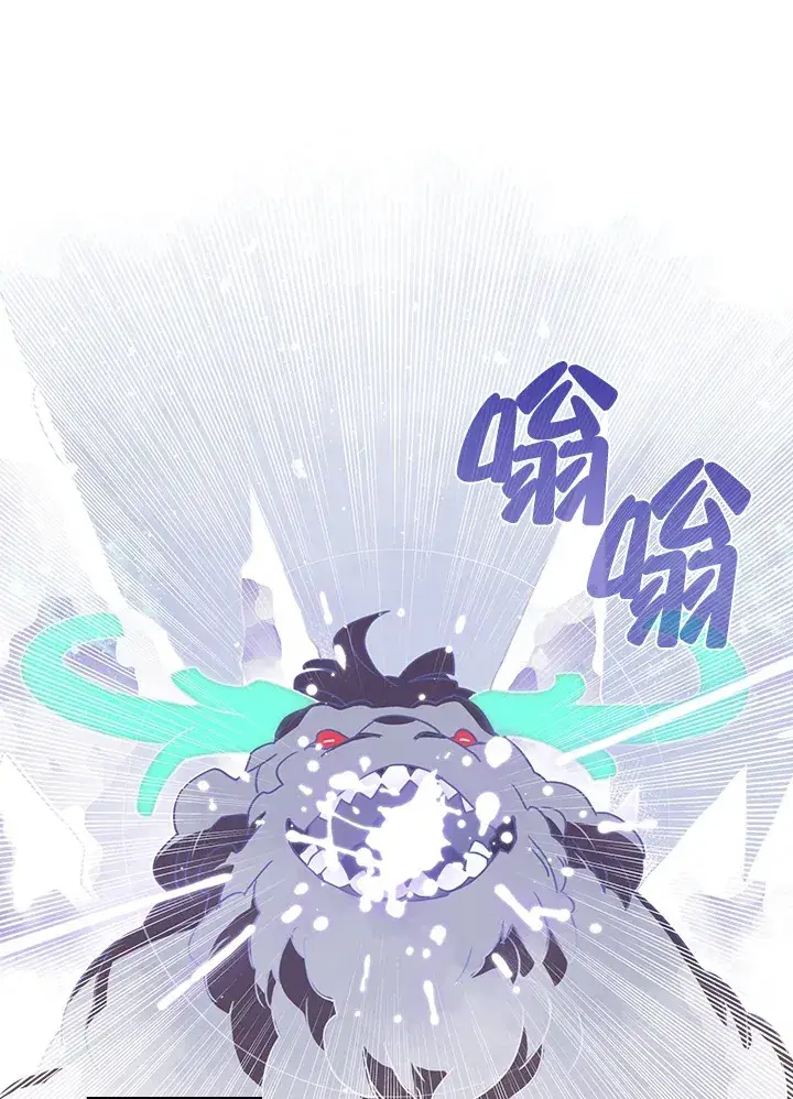 《魔导王》第29话图53