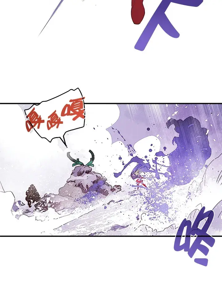 《魔导王》第30话图25