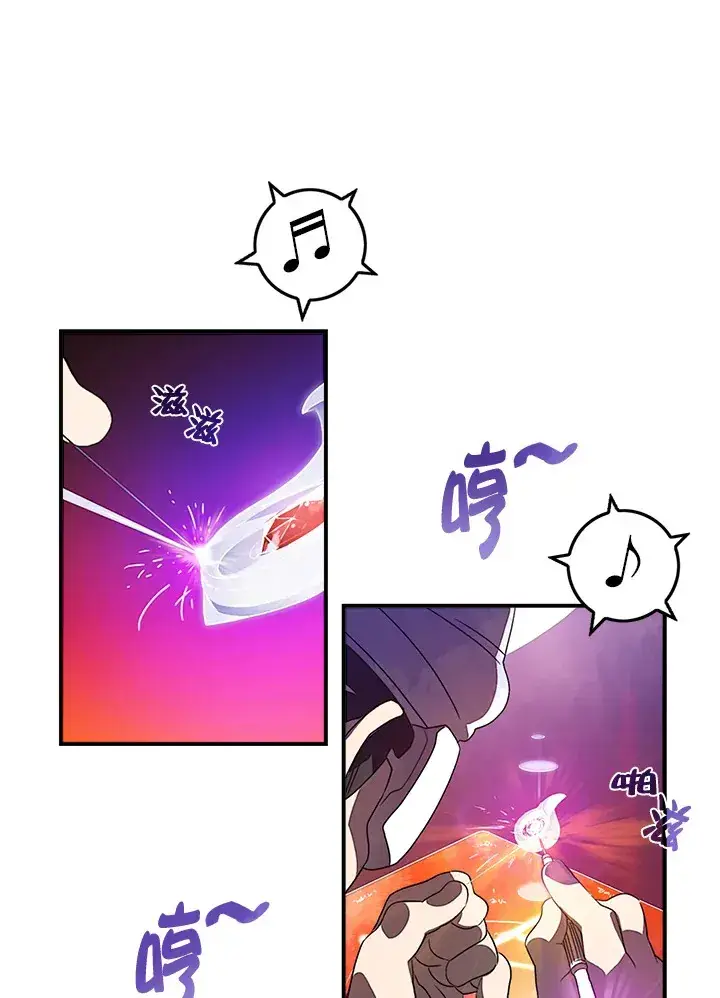 《魔导王》第30话图53