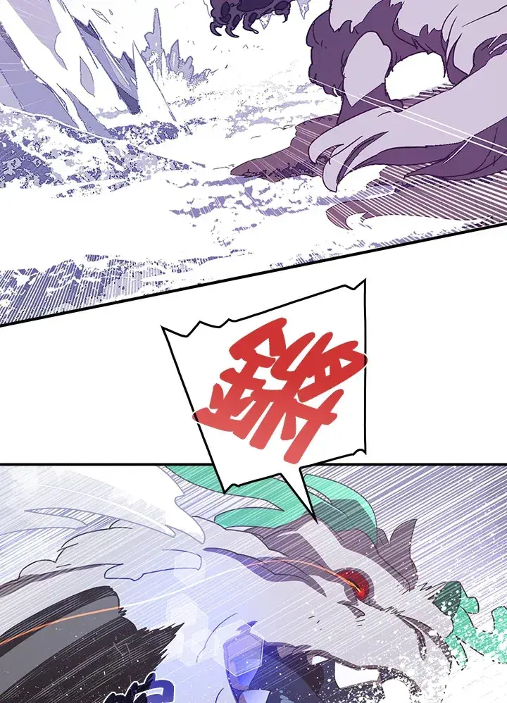 《魔导王》第30话图9