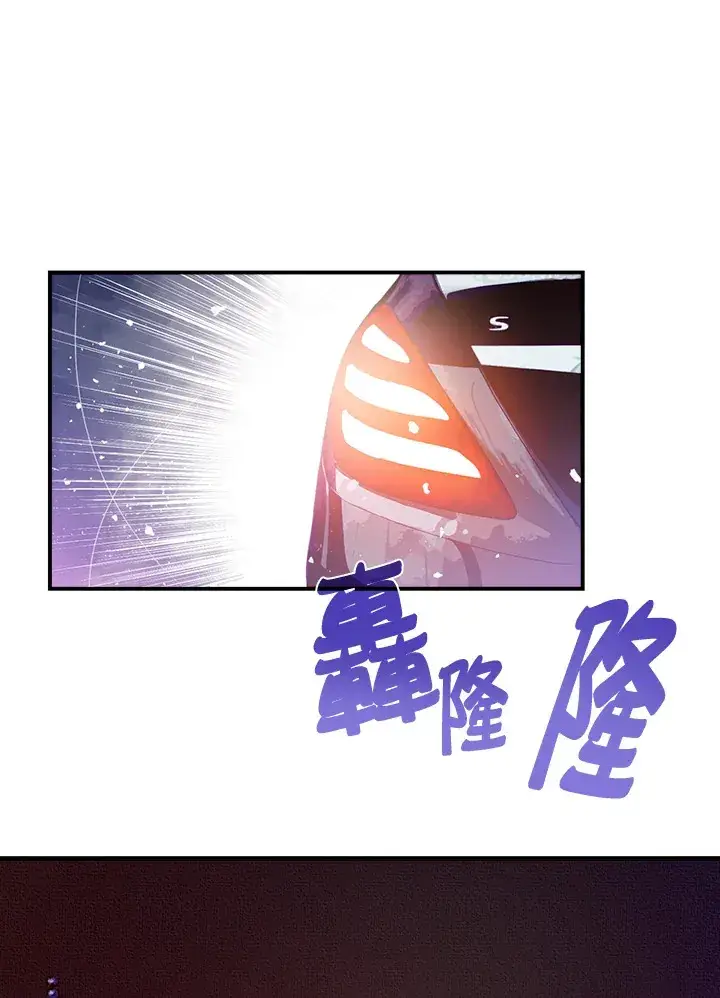 《魔导王》第32话图20
