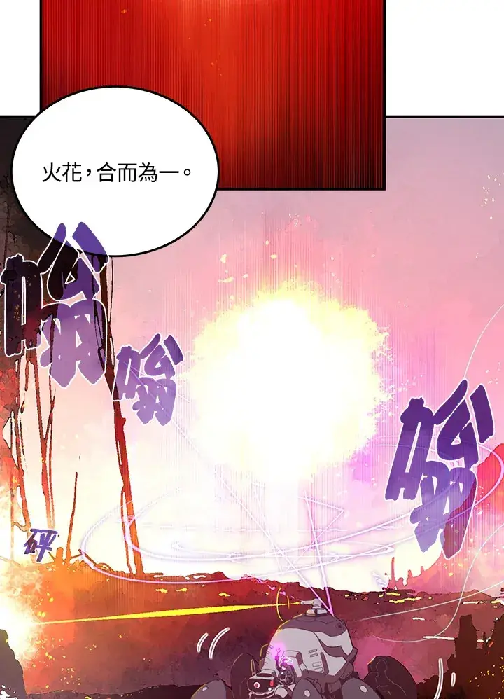 《魔导王》第34话图39