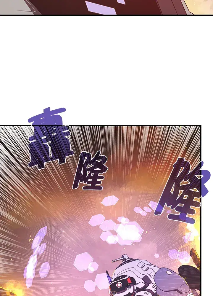 《魔导王》第35话图2