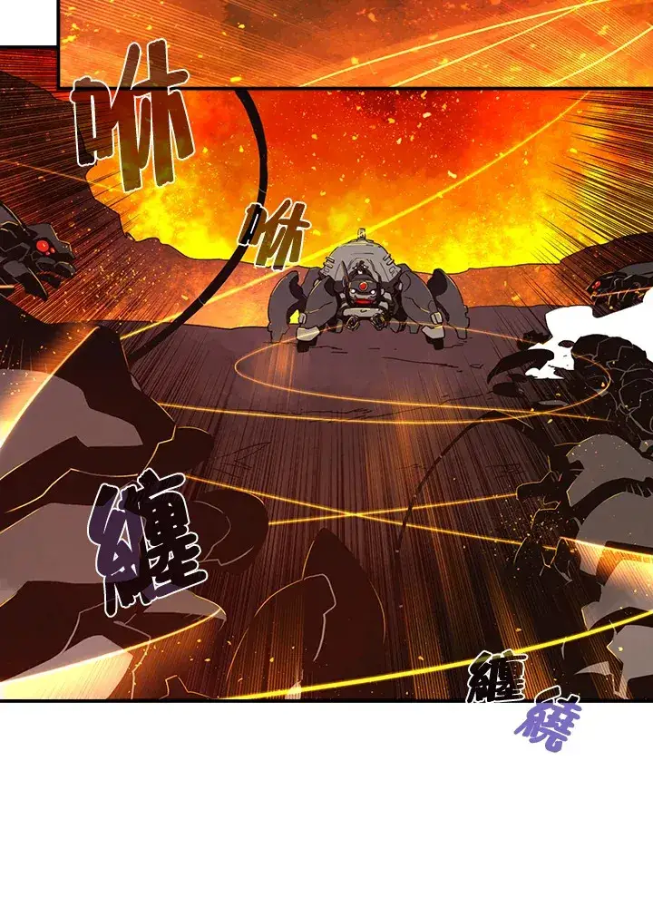 《魔导王》第35话图22
