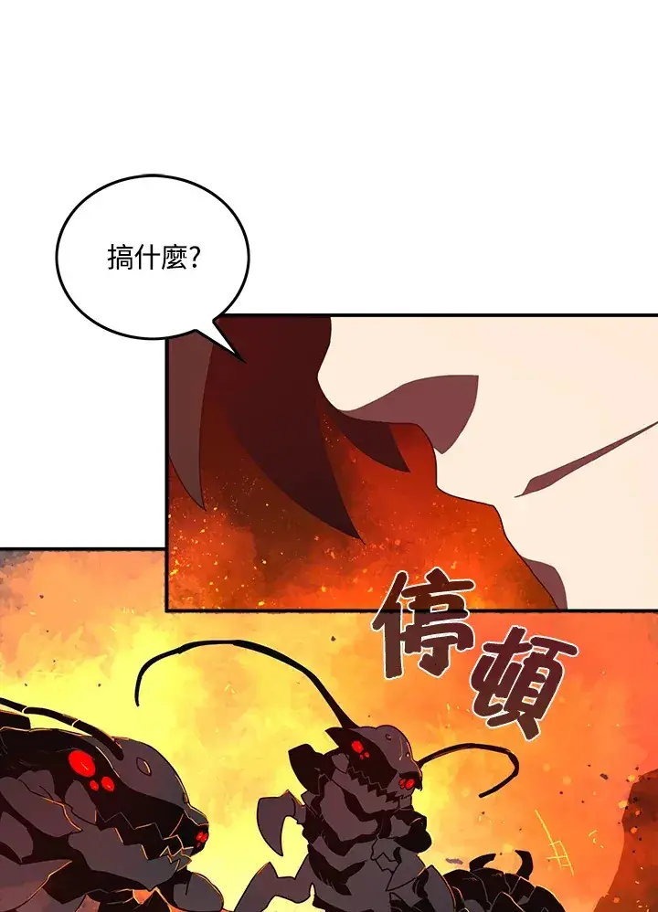 《魔导王》第35话图25