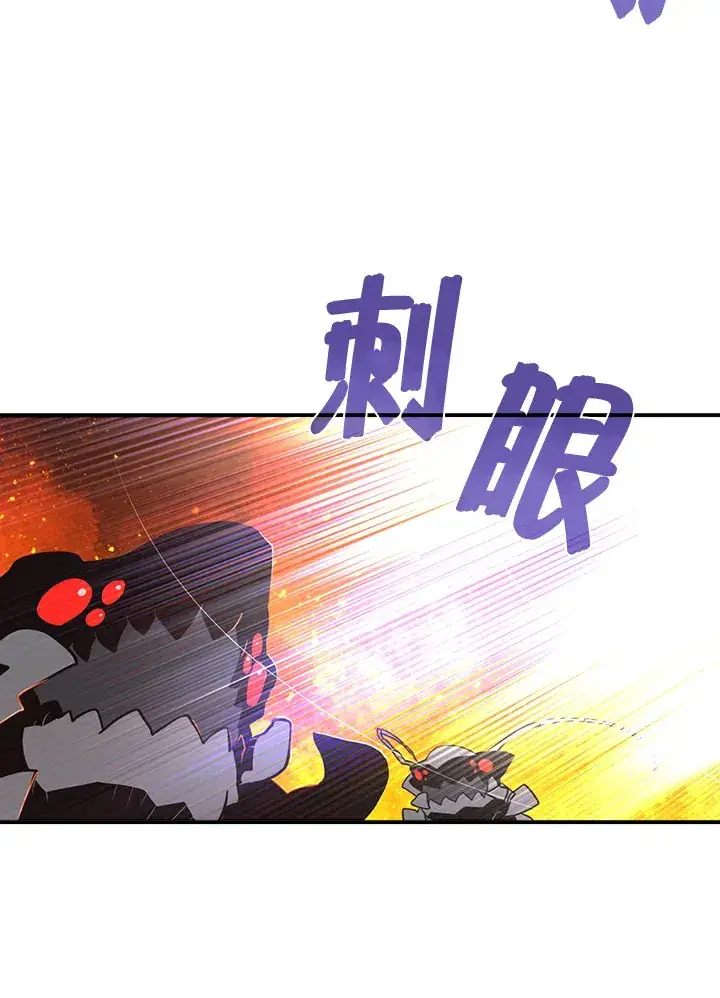 《魔导王》第35话图30